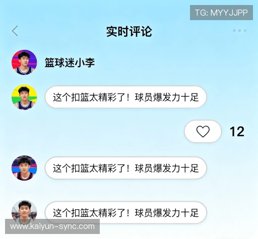 客户体验点评
